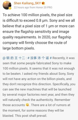 HONOR всеми руками против камер на 108 Мп, которые ставят Samsung и Xiaomi