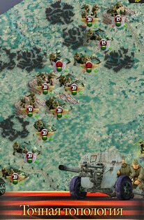 Фронтлайн: Великая Отечественная война 1.0.3. Скриншот 1