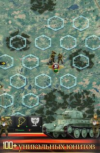 Фронтлайн: Великая Отечественная война 1.0.3. Скриншот 6