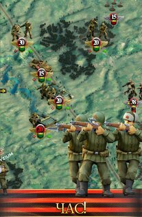 Фронтлайн: Великая Отечественная война 1.0.3. Скриншот 7