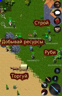Forgotten Tales MMORPG 8.24.9. Скриншот 4
