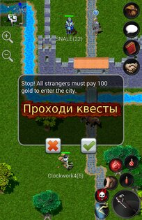 Forgotten Tales MMORPG 8.24.9. Скриншот 23
