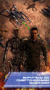 Terminator: Dark Fate 1.2.21. Скриншот 2