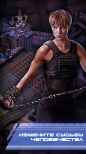 Terminator: Dark Fate 1.2.21. Скриншот 3