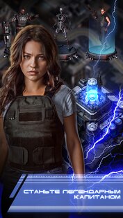 Terminator: Dark Fate 1.2.21. Скриншот 4