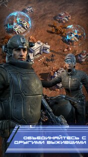 Terminator: Dark Fate 1.2.21. Скриншот 5