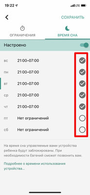 Как настроить Android для ребенка: 10 практических советов