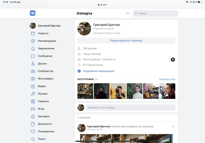 ВКонтакте существенно преобразила мобильную версию сайта