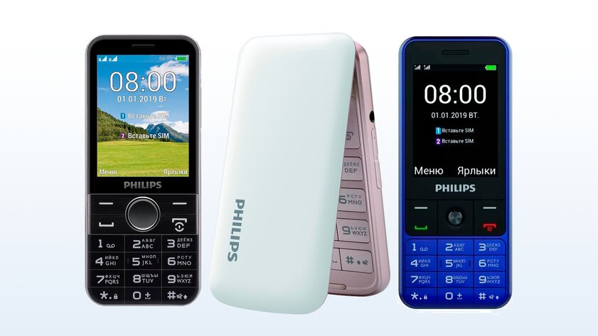 В чем главные достоинства кнопочных телефонов Philips: смартфонам не дано