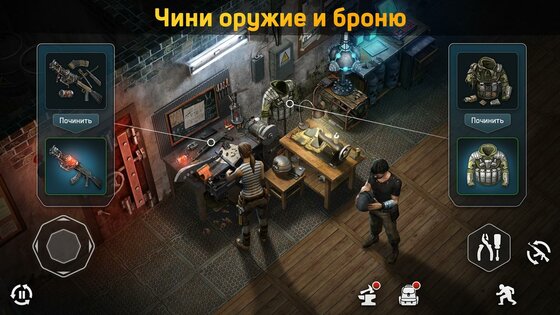 Dawn of Zombies 2.273. Скриншот 6
