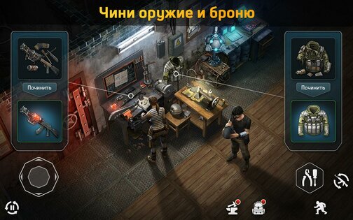 Dawn of Zombies 2.273. Скриншот 22