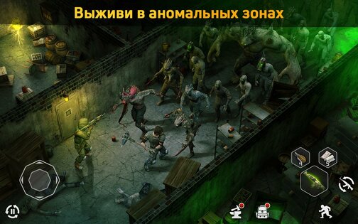 Dawn of Zombies 2.273. Скриншот 23