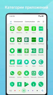 Mint Launcher 1.1.4.10. Скриншот 5
