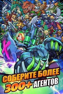 Idle Agents: Evolved 1.4.0. Скриншот 1