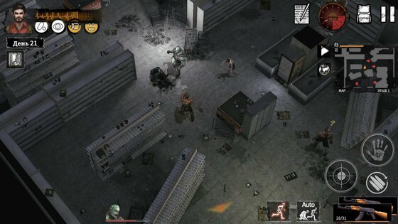 Delivery From The Pain 1.0.9966. Скриншот 1