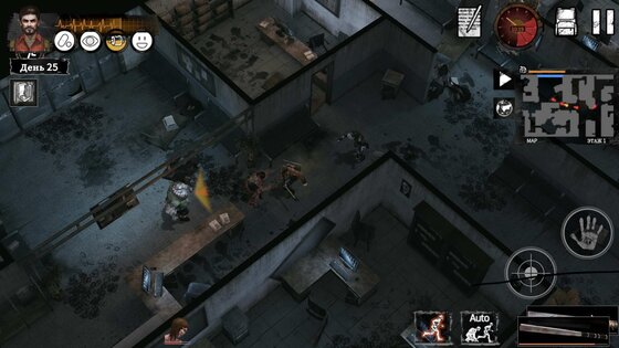 Delivery From The Pain 1.0.9966. Скриншот 2