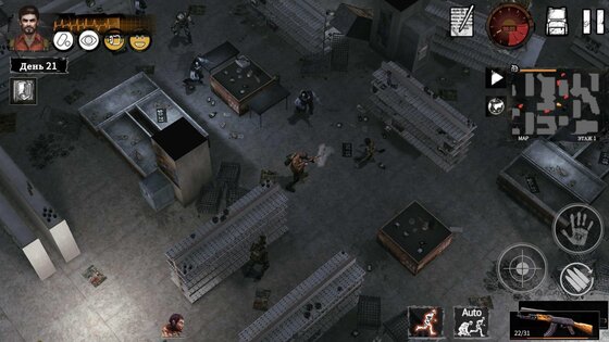 Delivery From The Pain 1.0.9966. Скриншот 6