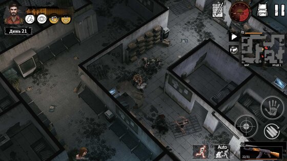 Delivery From The Pain 1.0.9966. Скриншот 7