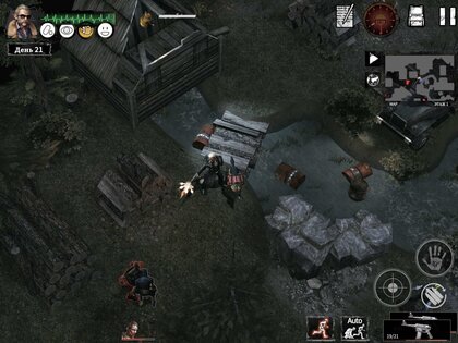 Delivery From The Pain 1.0.9966. Скриншот 13