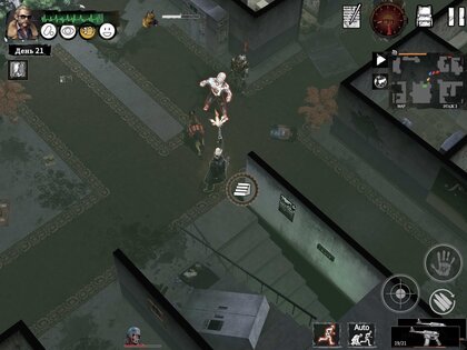 Delivery From The Pain 1.0.9966. Скриншот 14