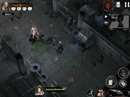 Delivery From The Pain 1.0.9966. Скриншот 15