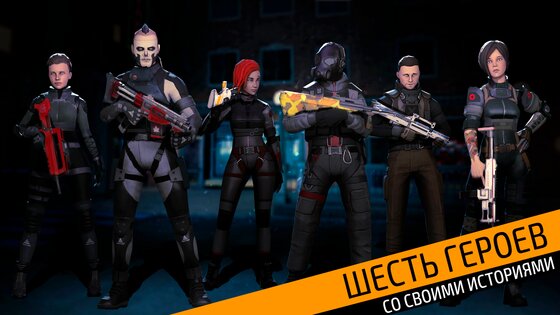 Battle Forces 0.19.9. Скриншот 1