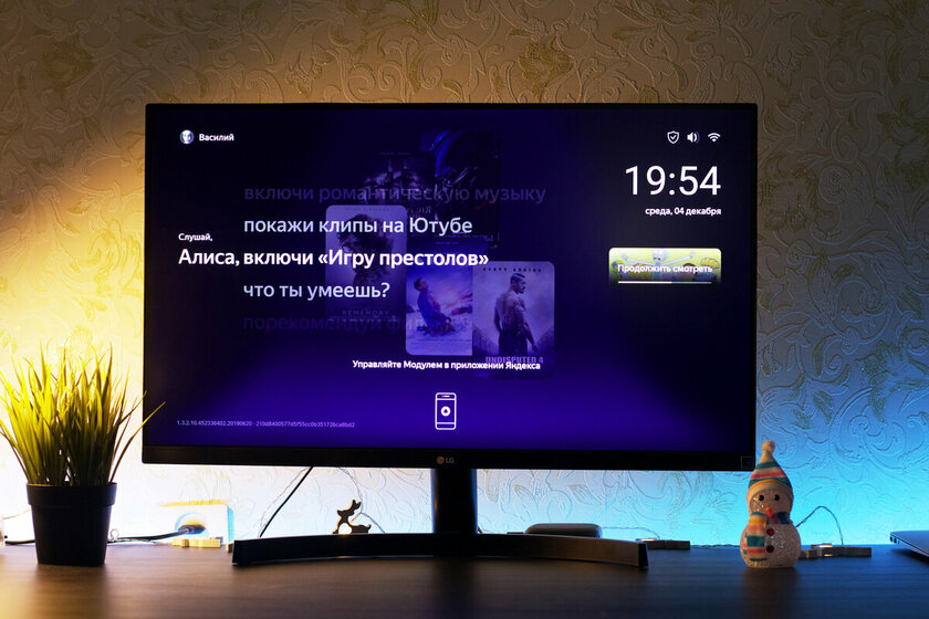 Обзор Яндекс.Модуля — для чего он нужен