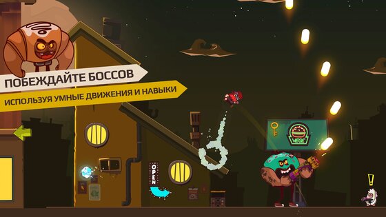 Cookies Must Die 2.1.02. Скриншот 4