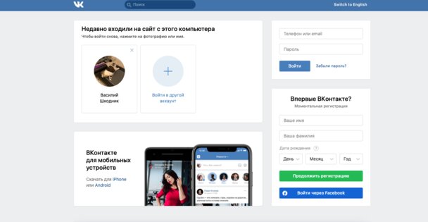 Как не потерять свои деньги в Интернете: личный неудачный опыт