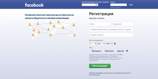 Как не потерять свои деньги в Интернете: личный неудачный опыт