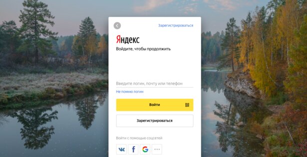 Как не потерять свои деньги в Интернете: личный неудачный опыт