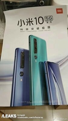 Xiaomi Mi 10 раскрыли благодаря рекламному постеру