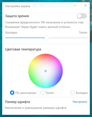 Обзор Huawei MateBook D 15: правильный вектор развития