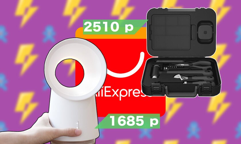 Эти 5 недорогих вещей с AliExpress должны быть в каждом доме