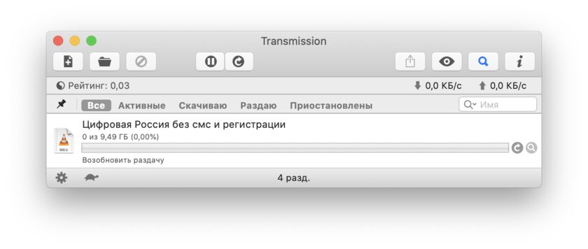 Цифровая Россия — какой она может быть. Часть 3: безопасность
