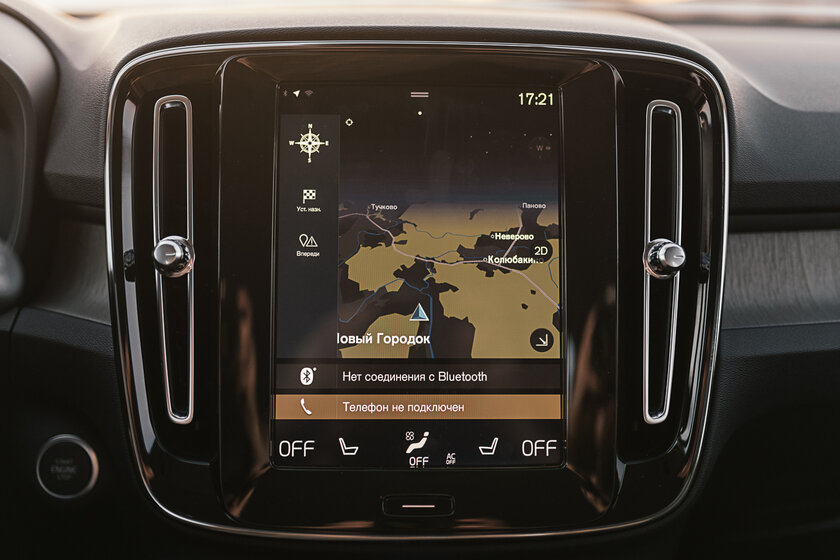 Тест-драйв Volvo XC40 '19. Шведский красавец