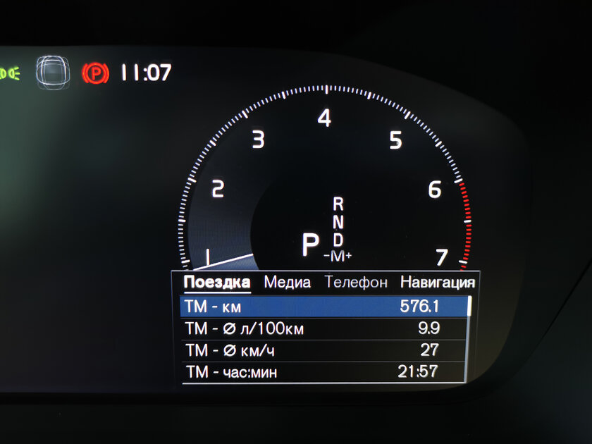 Тест-драйв Volvo XC40 '19. Шведский красавец