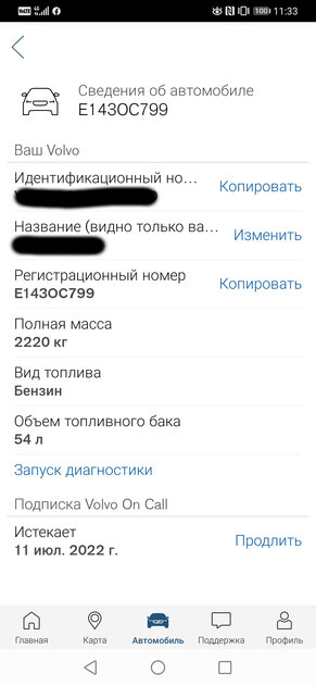 Тест-драйв Volvo XC40 '19. Шведский красавец
