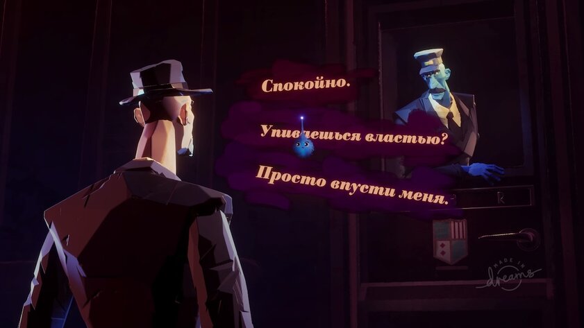 Обзор Dreams. Это больше, чем игра