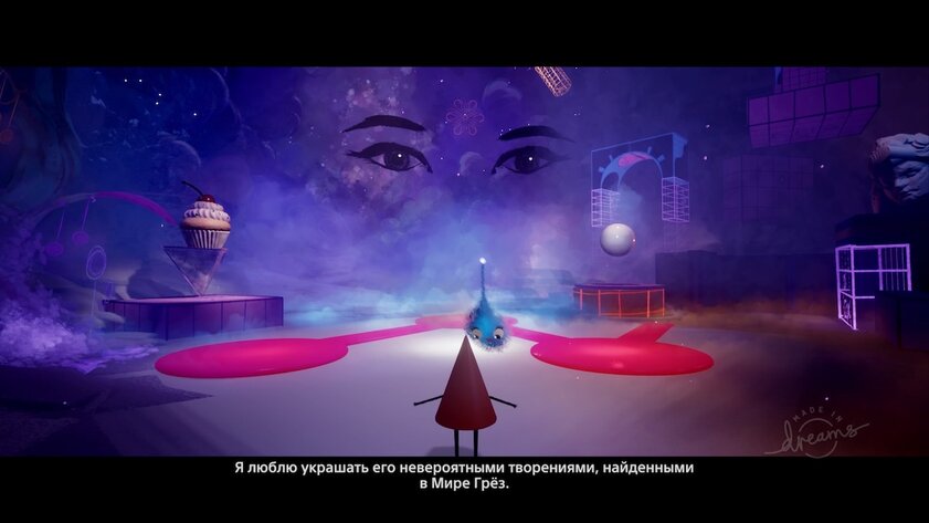 Обзор Dreams. Это больше, чем игра