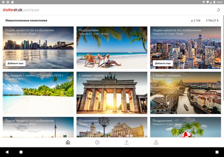 Shutterstock Contributor 1.35.0. Скриншот 8