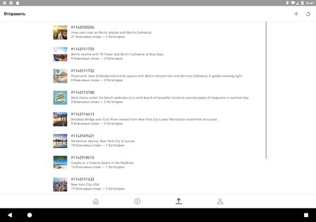 Shutterstock Contributor 1.35.0. Скриншот 10
