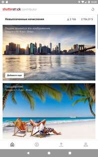 Shutterstock Contributor 1.33.0. Скриншот 11