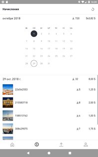 Shutterstock Contributor 1.35.0. Скриншот 12