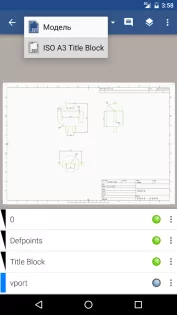 GnaCAD 2.11.55. Скриншот 1