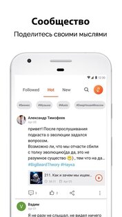 Castbox 11.21.1. Скриншот 2