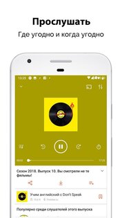 Castbox 11.21.1. Скриншот 3