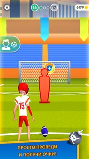 Flick Goal! 2.0.4. Скриншот 5