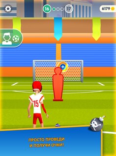 Flick Goal! 2.0.4. Скриншот 21