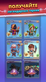 Super Spell Heroes 1.7.3. Скриншот 3